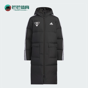 新款 Adidas 阿迪达斯正品 2023冬季 大童保暖休闲羽绒服IN5212