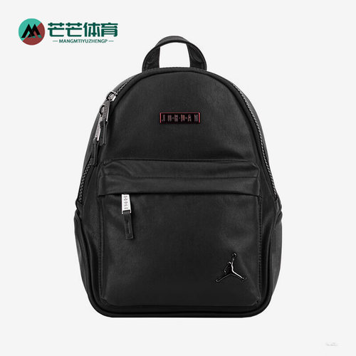 耐克正品男女通用双肩背包