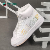 阿迪达斯正品 XL女子经典 三叶草 Adidas DROP STEP 运动鞋 FV4878