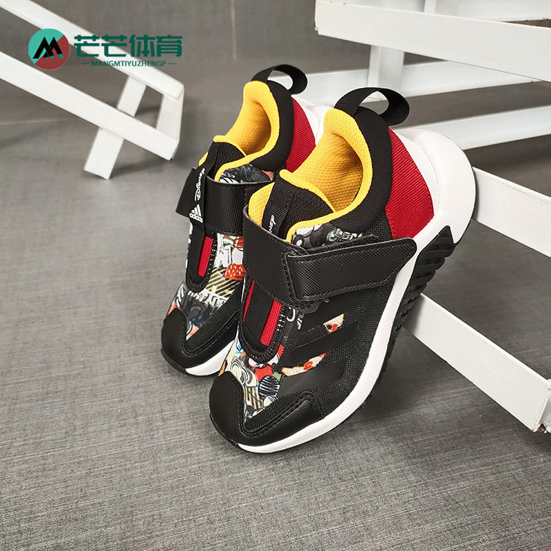 Buy adidas white Kids 4uture Sport Mickey for Kids in MENA, Worldwide