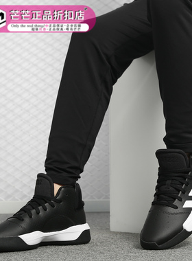 Adidas/阿迪达斯正品新款Pro Adversary男子场上篮球鞋G54101