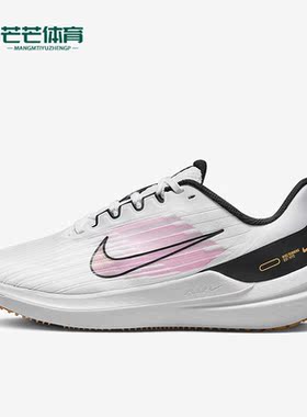 Nike/耐克正品春季新款女子耐磨透气运动跑步鞋DD8686-104