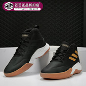 Adidas EE9636 男子缓震透气实战耐磨篮球鞋 阿迪达斯正品 秋季