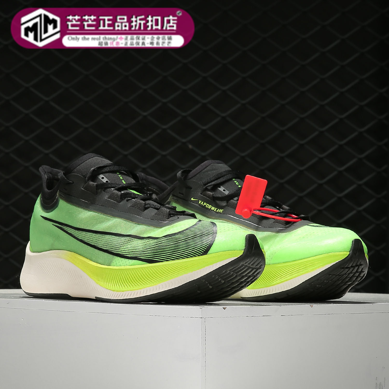 nike/耐克正品 夏zoom fly3男子运动跑步鞋at8240 bv7780 cq4483