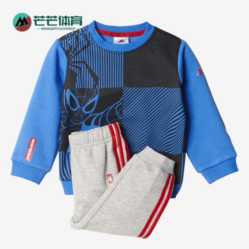 阿迪达斯冬季运动保暖套装