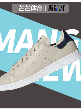 Adidas/阿迪达斯正品三叶草男女Stan Smith休闲运动板鞋 B37910