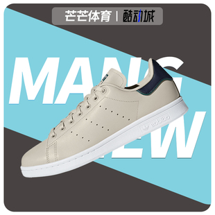 Adidas 三叶草男女Stan Smith休闲运动板鞋 B37910 阿迪达斯正品