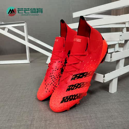 男子足球鞋Adidas/阿迪达斯