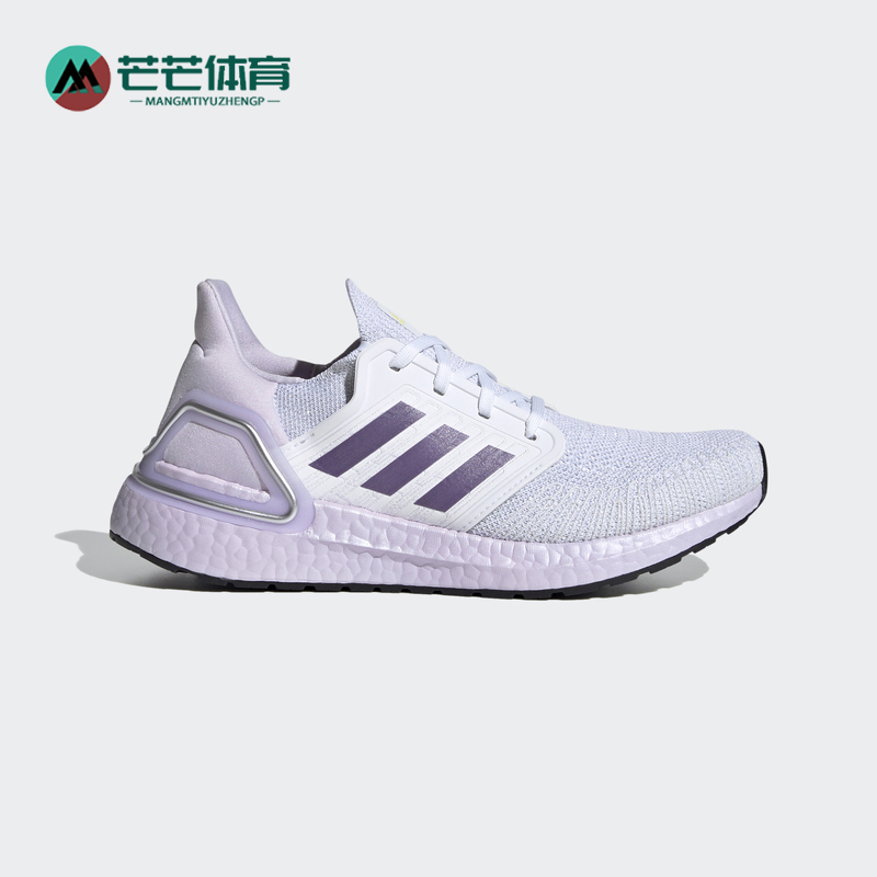 阿迪达斯ULTRABOOST女子跑步鞋