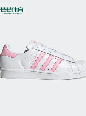 Adidas/阿迪达斯经典运动鞋