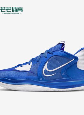 Nike/耐克正品KYRIE LOW 5 TB欧文5实战男女耐磨篮球鞋DO9617-401