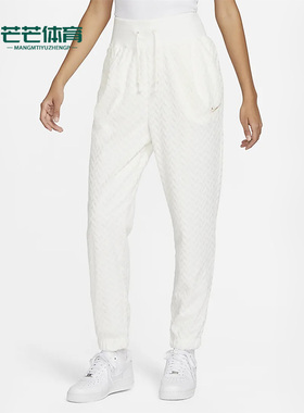 Nike/耐克正品秋冬新款女子休闲运动保暖耐磨束脚长裤 DR2179-133