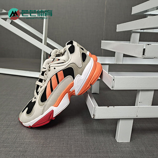 YUNG 三叶草 男女经典 EE5320 Adidas 休闲运动鞋 阿迪达斯正品