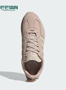 Adidas/阿迪达斯正品RETROPY E5女子低帮透气运动休闲鞋IF3950