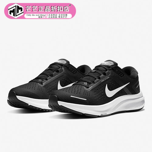 Nike/耐克女子运动跑步鞋