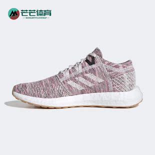 Adidas/阿迪达斯正品 PureBOOST GO 女子休闲运动跑步鞋B75824