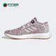 阿迪达斯正品 PureBOOST Adidas 女子休闲运动跑步鞋 B75824