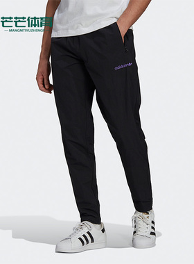 Adidas/阿迪达斯春季三叶草ADAPTIVE男子运动训练长裤HN0387