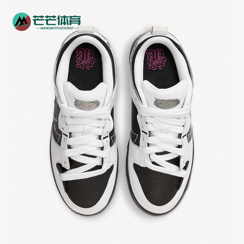 Nike/耐克正品女子龙年板鞋