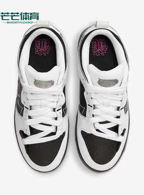 Nike/耐克正品Dunk Low Disrupt 2 龙年款女子板鞋FZ5063-190