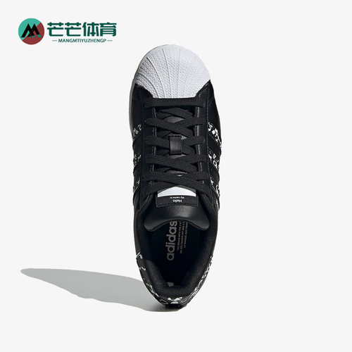 阿迪达斯大童贝壳头休闲板鞋