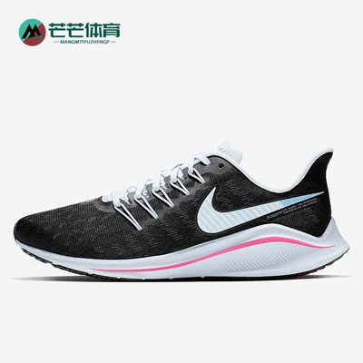 Nike/耐克正品男女时尚潮流低帮