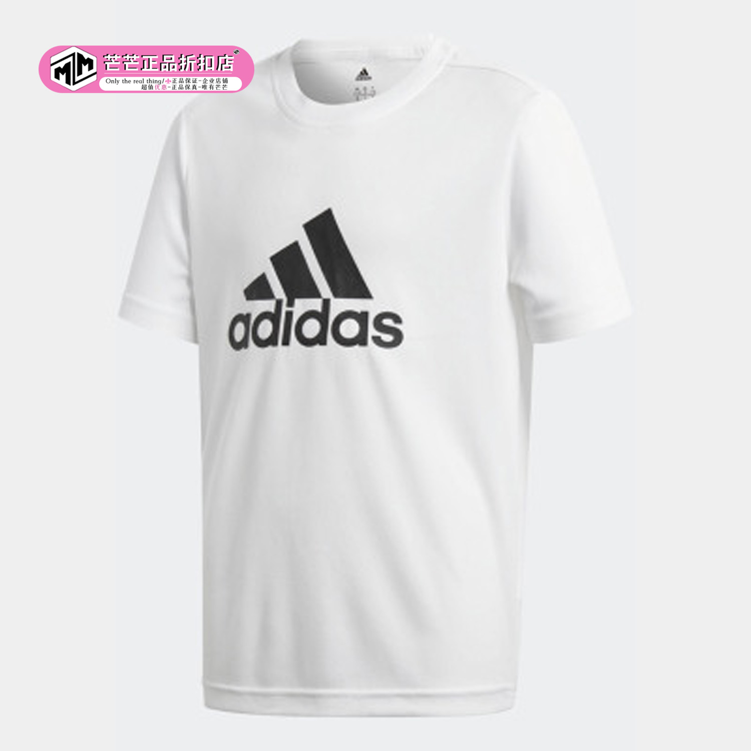 运动风短袖t恤正品2020夏季新款