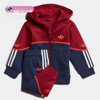 Adidas/阿迪达斯正品三叶草OUTLINE FZ HOOD 婴童运动套装FM4449