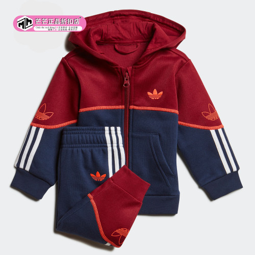 阿迪达斯正品三叶草婴童运动套装