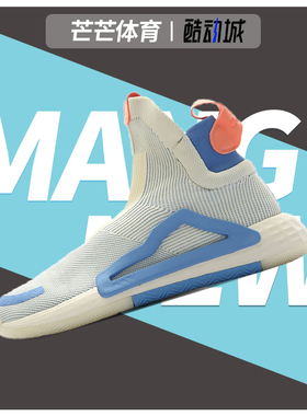 Adidas/阿迪达斯正品 男子休闲运动高帮袜套式篮球鞋 F36282