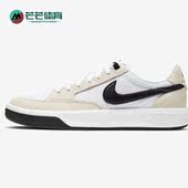 耐克正品 CJ0887 夏季 ADVERSARY Nike 休闲鞋 男女同款 100