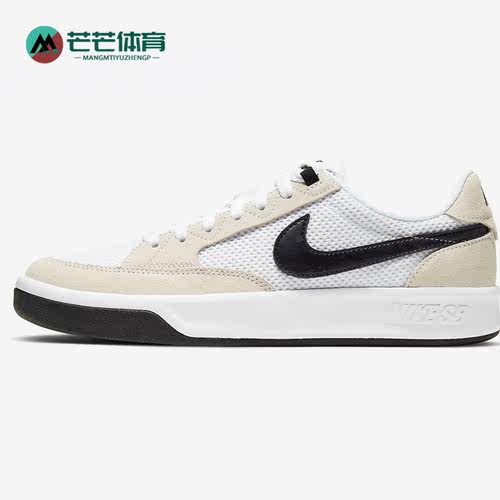 Nike/耐克男女同款休闲鞋
