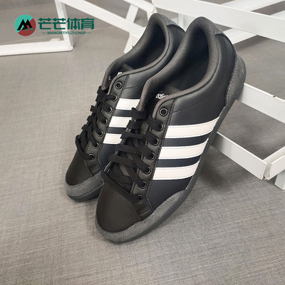 阿迪达斯男网球透气运动休闲板鞋