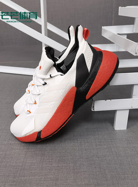 Adidas/阿迪达斯正品X9000L4 M 新款男女训练运动跑步鞋 GZ7605