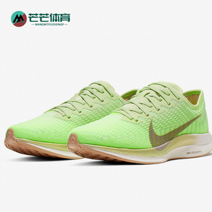 NIKE ZOOM 女子跑步鞋 耐克正品 AT8242 WMNS TURBO Nike PEGASUS