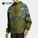 NEO男女同款 Adidas 阿迪达斯正品 运动休闲宽松夹克外套HN2424