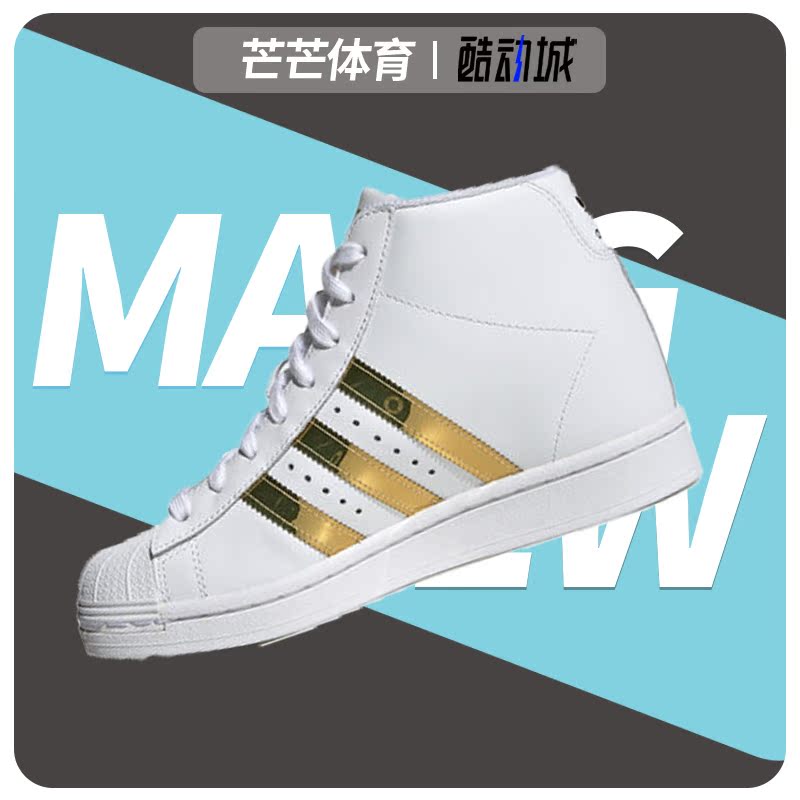 Adidas阿迪达斯正品三叶草女鞋