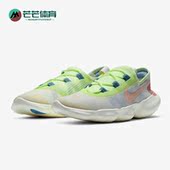 101 耐克正品 Nike 新款 FREE 夏季 CJ0270 5.0 女子跑步鞋