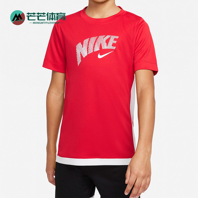 Nike/耐克正品运动短袖