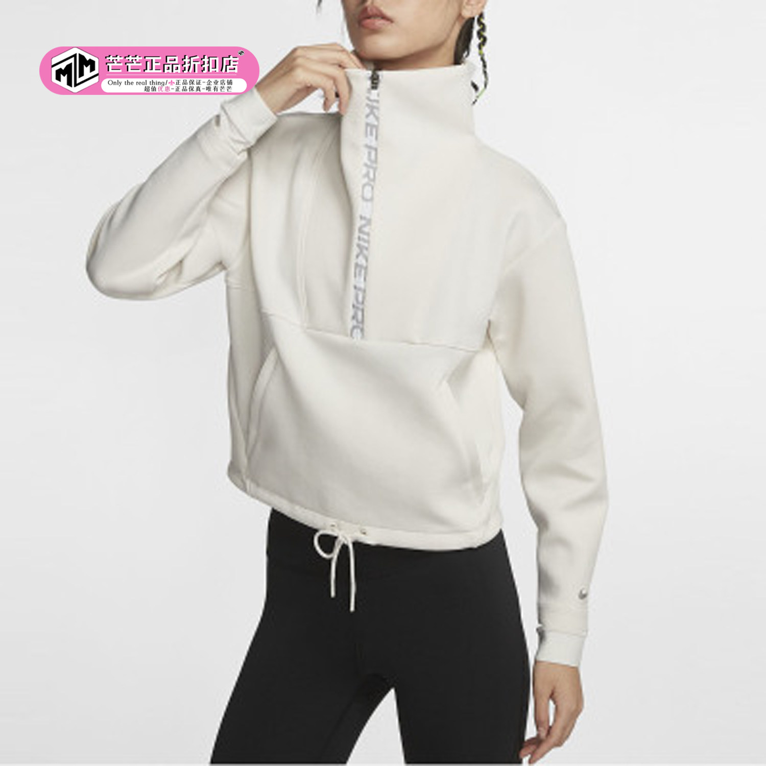 Nike/耐克正品 新款 PRO 女子针织短款保暖训练上衣 BV4057