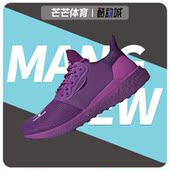 BOOST情侣休闲跑步鞋 Adidas EG7770 SOLARHU PRD 阿迪达斯正品