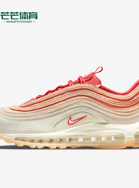 Nike/耐克正品Air Max 97女子运动休闲时尚缓震跑步鞋 DM8943-700