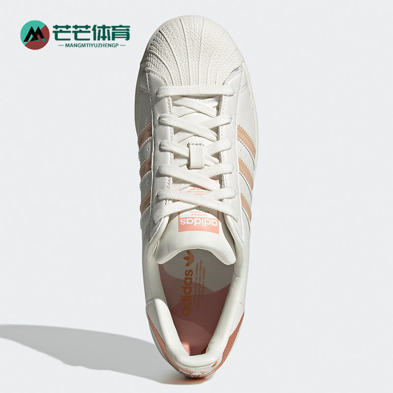 阿迪达斯女子贝壳头轻便板鞋