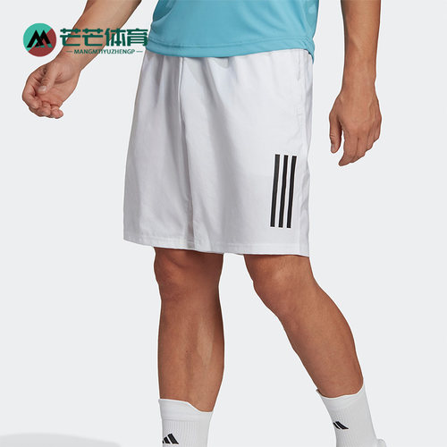 Adidas/阿迪达斯男士网球短裤