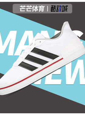 Adidas/阿迪达斯正品夏季新款 HEAWIN 男女休闲运动鞋 EF0581