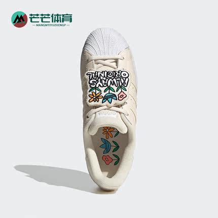 Adidas/阿迪达斯正品三叶草SUPERSTAR W女子时尚贝壳头板鞋GW0592