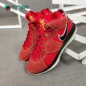 耐克正品 篮球鞋 Lebron LBJ8 Nike 大红 詹姆斯 CT5330