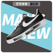 耐克正品 AF1休闲男女轻便透气时尚 潮流运动鞋 Nike AQ3692 001