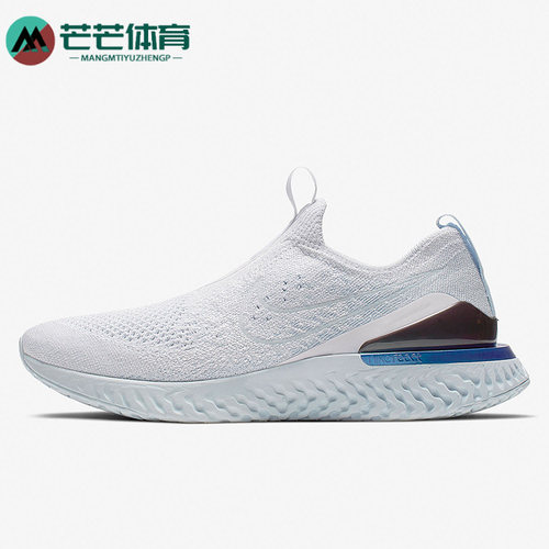 Nike/耐克BV0415正品轻便