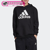 阿迪达斯正品 百搭 新款 Adidas 男大童YB PO连帽卫衣 DV0821
